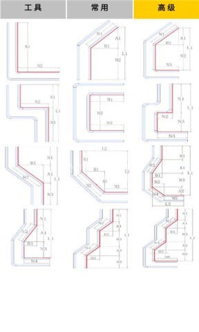 母排工具 第1张图
