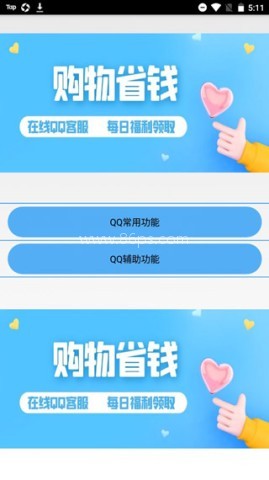 布偶必备工具N 第2张图