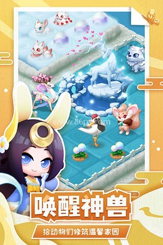传说中的合合岛正版