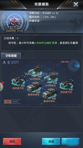 我的使命腾讯 第3张图