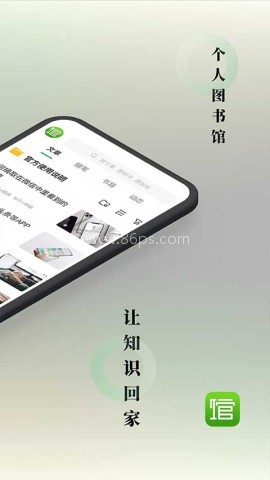 360图书馆