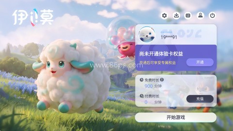 云伊莫 第1张图
