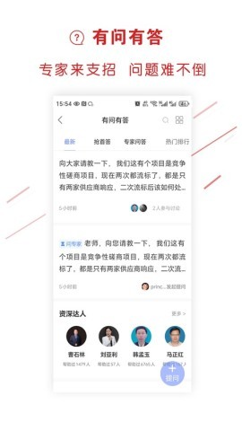 易采通