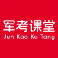 军考课堂