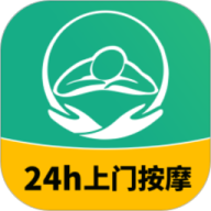 泰到位按摩