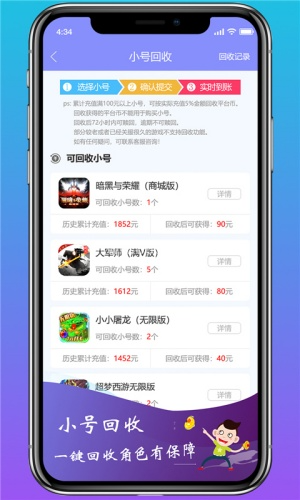 早盒子
