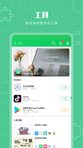 葫芦侠3楼旧版