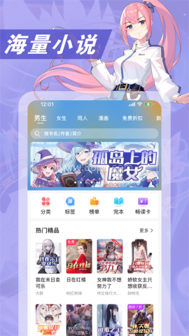 次元姬