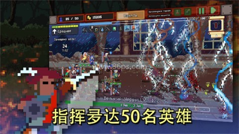 团本自走棋