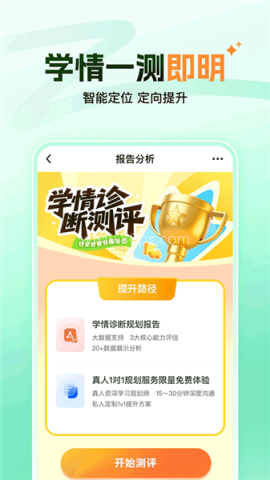 大招魔方