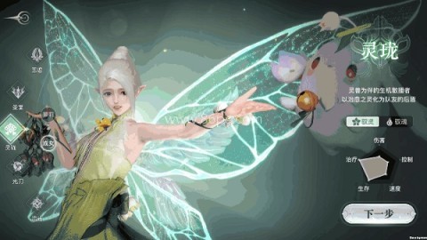 天谕华为渠道服 第5张图