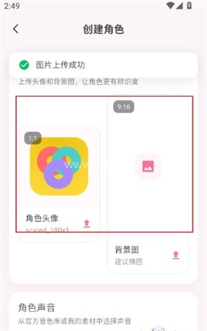 星梦语ai 第2张图