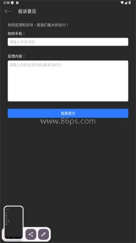 奥维3d地图卫星地图 第2张图