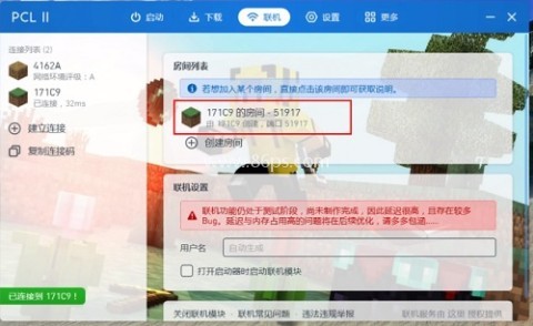 龙腾猫跃pcl2 第14张图