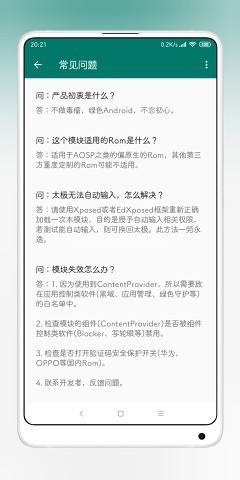 验证码提取器