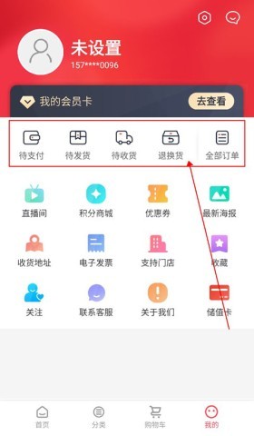 莲花GO通用版 第5张图