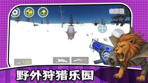 最后的幸存者3 第1张图