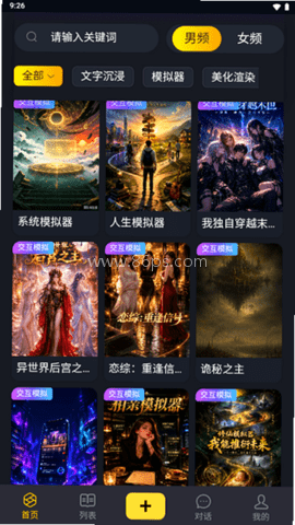 伊甸园ai 第1张图