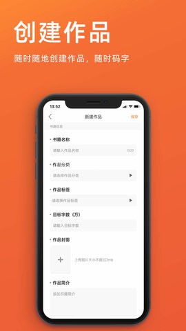 码字神器小黑屋 第2张图