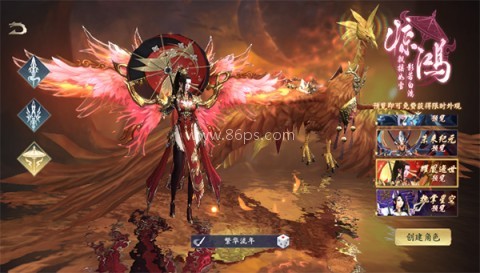 封灵诀独家 第4张图