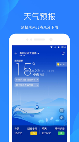 天气预报年