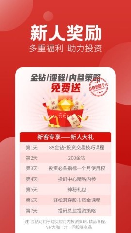 经传多赢股票