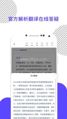 米考试法考 第2张图