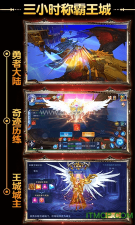 奇迹h5
