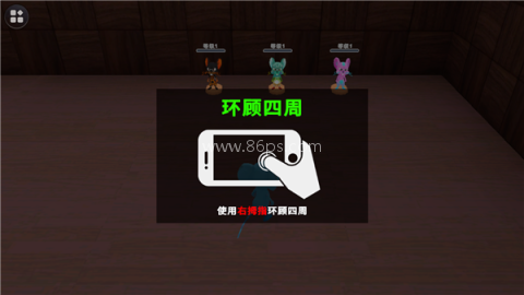 胖胖向前冲 第4张图