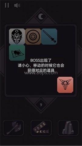 悟空传说2048 悟空传说2048