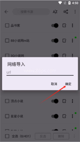 笔尖小说网 第4张图