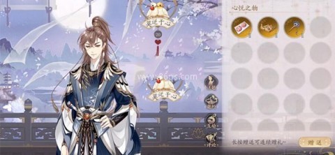 花亦山心之月taptap版 第3张图