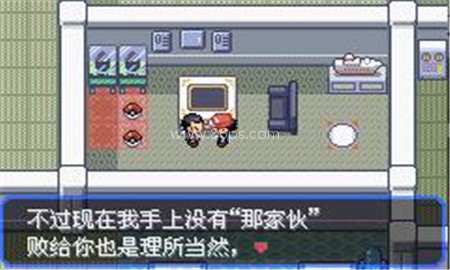 口袋妖怪究极绿宝石金手指版