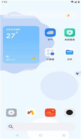 晓柒虚拟机【至尊版】