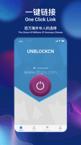 unblockcn