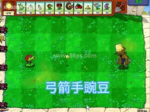 第五人格内置菜单 第5张图