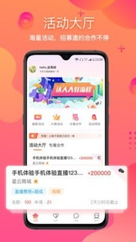 星云Astar 星云Astar