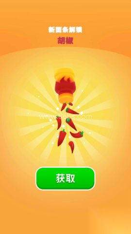 我是小厨神