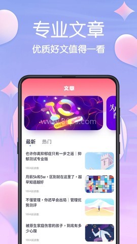 MBTI心理测试 MBTI心理测试