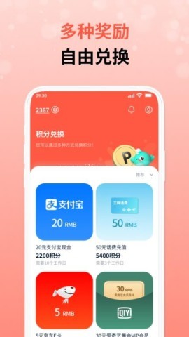 攒粒