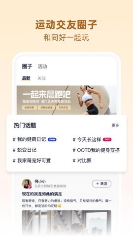 betterWE星球免费版