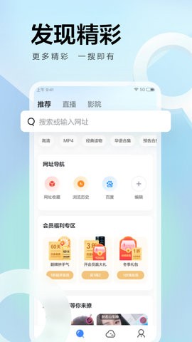 迅雷手机旧版