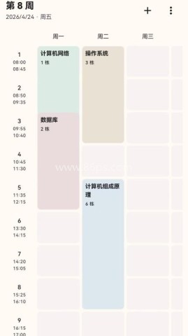 极致专注
