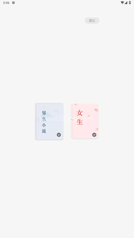 最看小说 最看小说