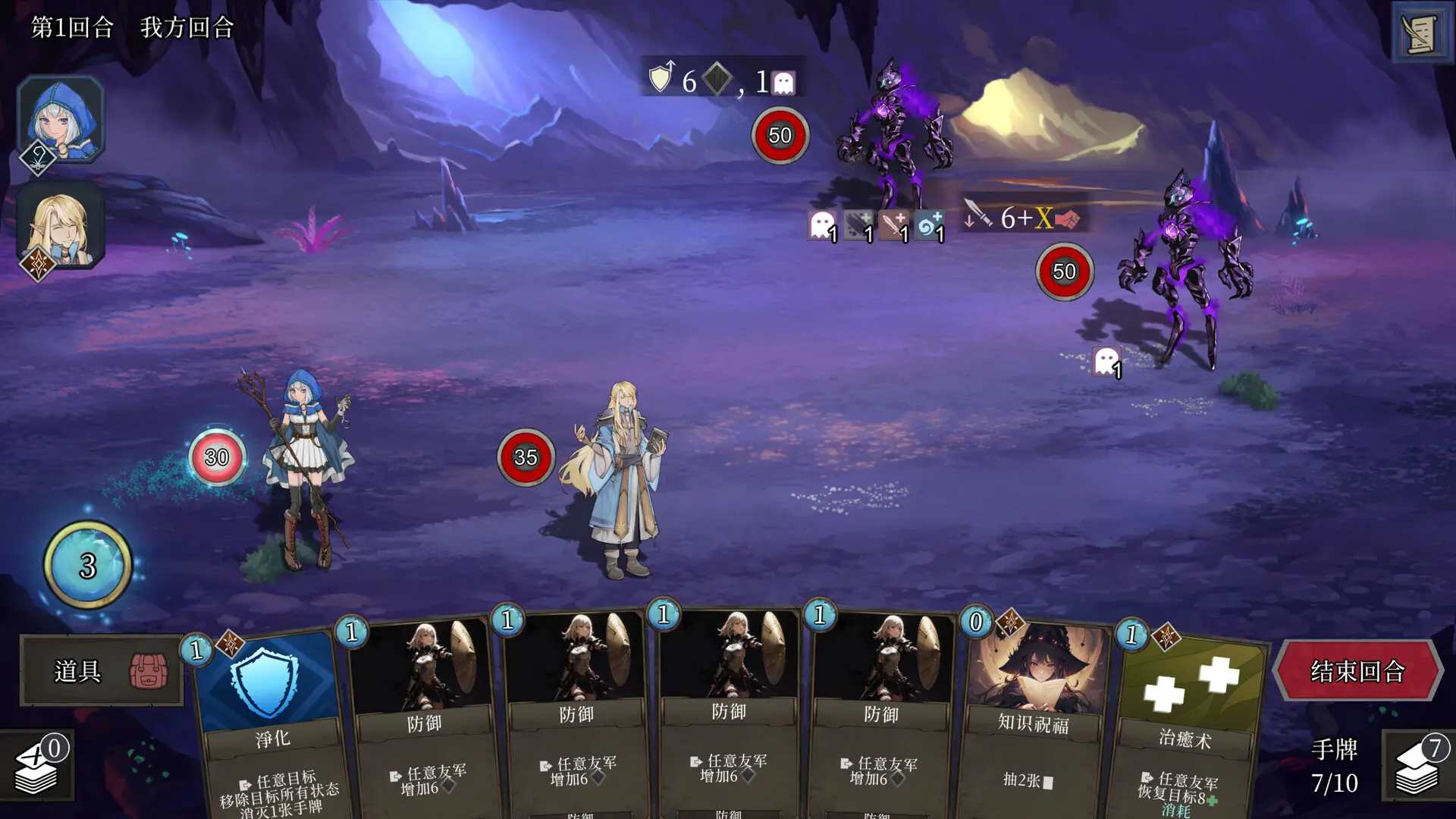英勇纹章