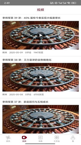 神墨教育