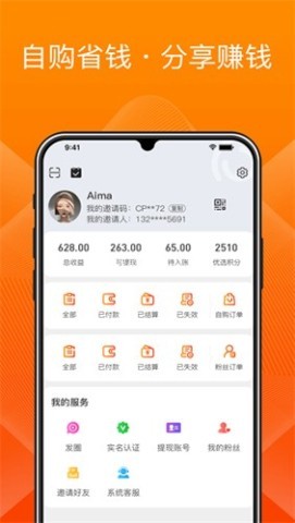 橙宝网 橙宝网