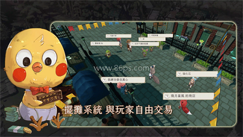 工匠物語3安装器 工匠物語3安装器