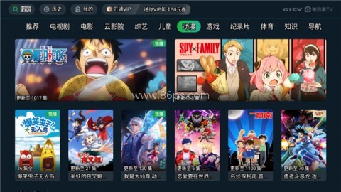 银河奇异果