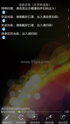 易购在线 第1张图